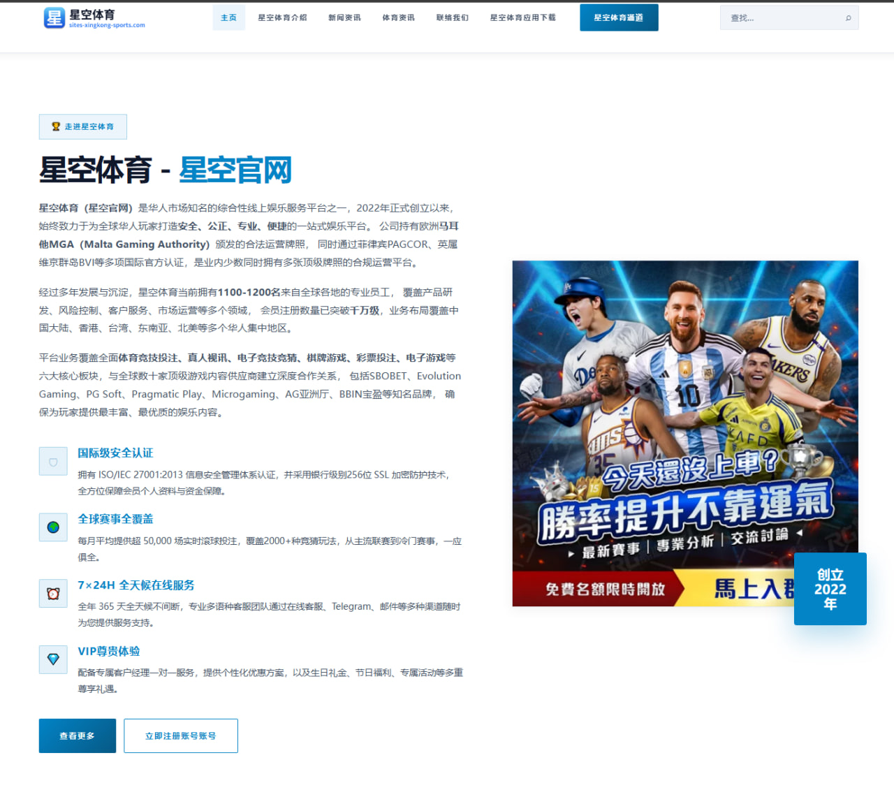 最强钉子户啊吉尔NBA生涯六个赛季合计一千零九十四分今日再度续约